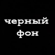Даниил Мехедов